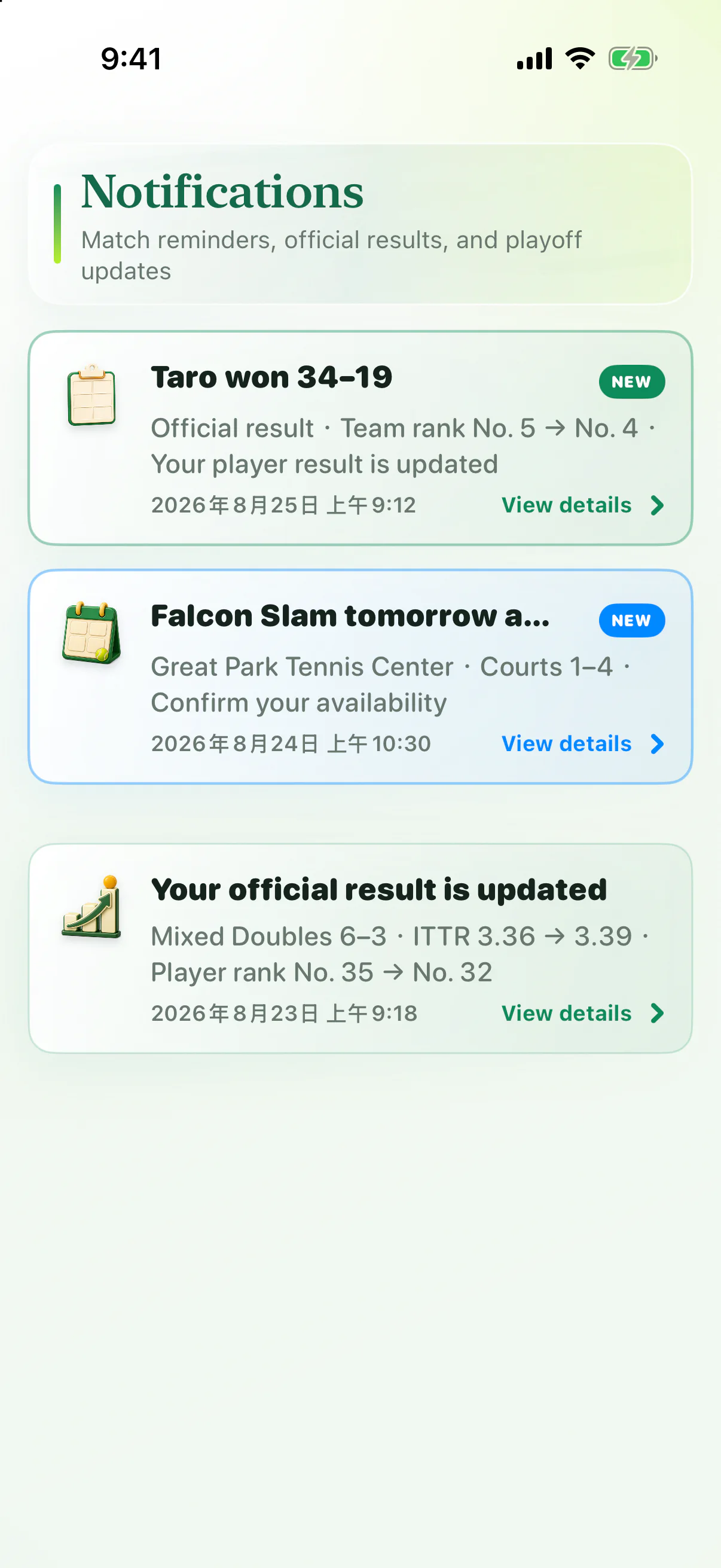 ITT Assist notification center showing standardized match reminder, team result and player result templates