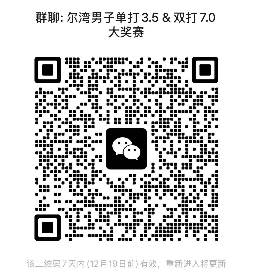 WeChat QR Code